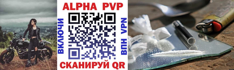Купить наркотики цена Воскресенск Гашиш  COCAIN  A PVP  Канабис  Меф мяу мяу 