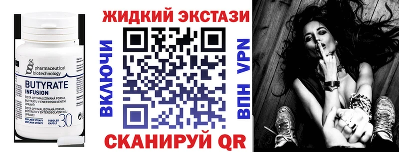 Бутират буратино  ОМГ ОМГ ссылки  Воскресенск 