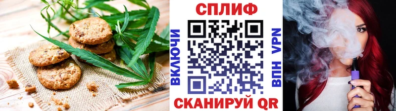 где купить наркоту  Воскресенск  Cannafood конопля 