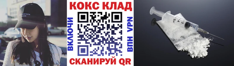 где купить наркоту darknet Telegram КОКАИН 98% Воскресенск