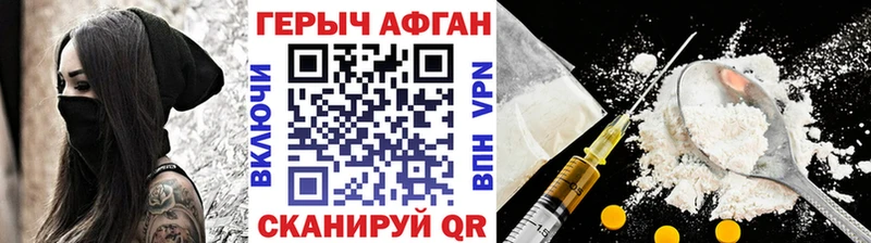 ссылка на мегу   Воскресенск  ГЕРОИН VHQ 