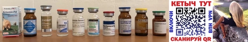 КЕТАМИН ketamine  Воскресенск 
