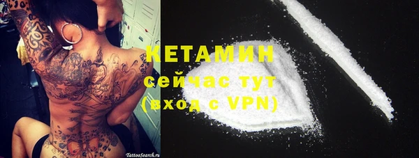 мефедрон VHQ Беломорск