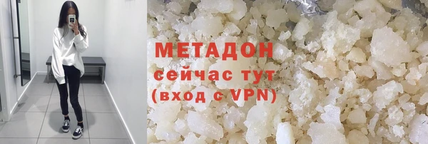 мефедрон VHQ Беломорск