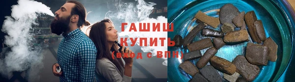 бутик Белокуриха
