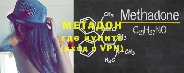мефедрон VHQ Беломорск