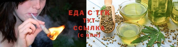 каннабис Белоозёрский
