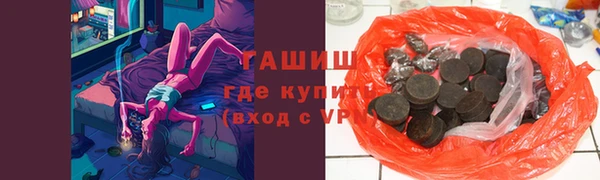 бутик Белокуриха