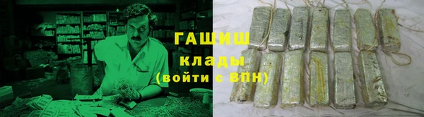 бутик Белокуриха