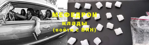 бутик Белокуриха