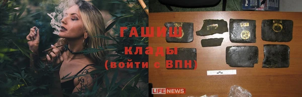 мефедрон VHQ Беломорск