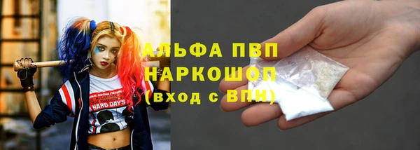 мефедрон VHQ Беломорск