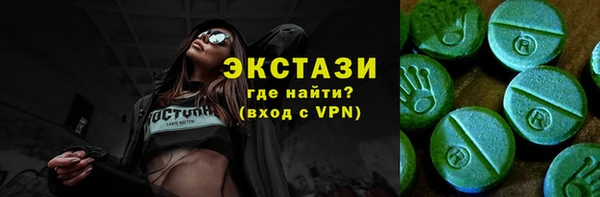 бутик Белокуриха
