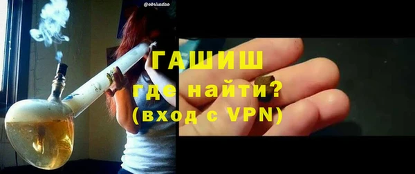 бутик Белокуриха