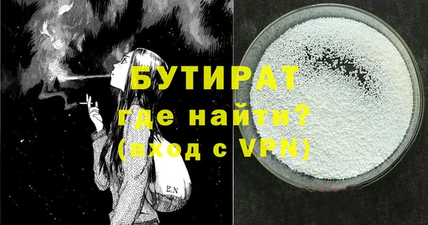 бутик Белокуриха