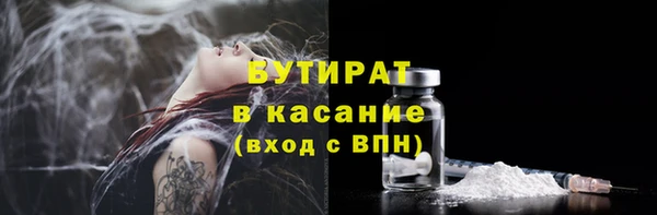 бутик Белокуриха
