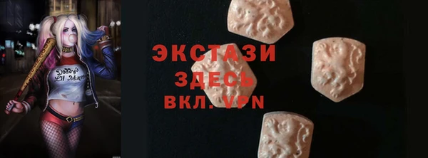 бутик Белокуриха