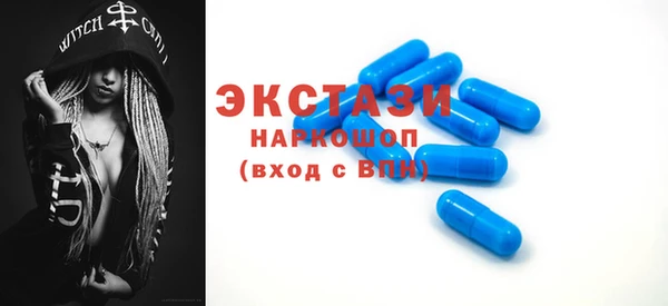 бутик Белокуриха