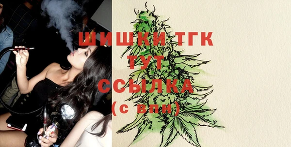 бутик Белокуриха
