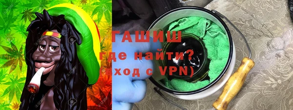 мефедрон VHQ Беломорск