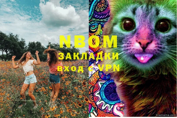 каннабис Белоозёрский