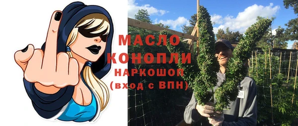 мефедрон VHQ Беломорск
