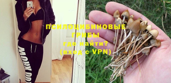 бутик Белокуриха