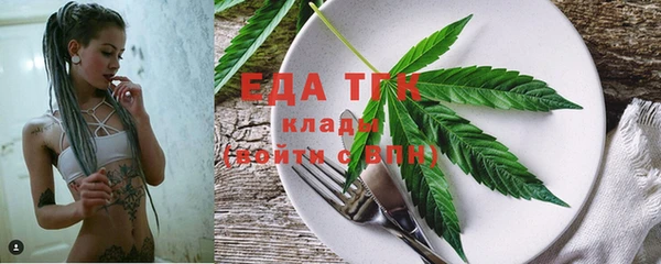 каннабис Белоозёрский