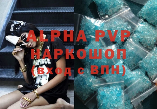 мефедрон VHQ Беломорск