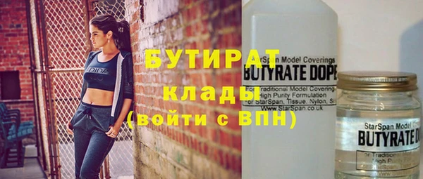 мефедрон VHQ Беломорск