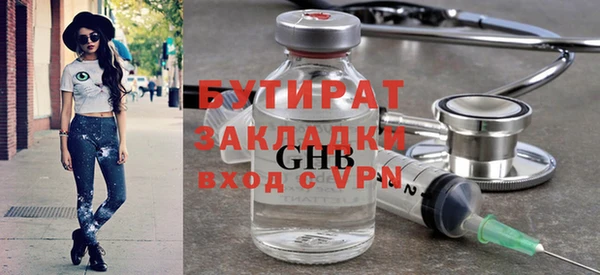 каннабис Белоозёрский