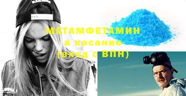 мефедрон VHQ Беломорск