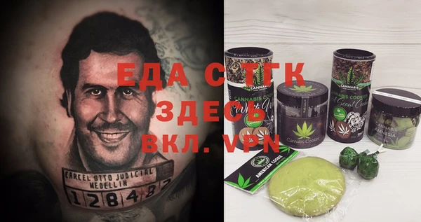 мефедрон VHQ Беломорск