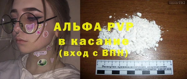 бутик Белокуриха
