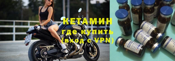 мефедрон VHQ Беломорск