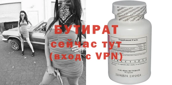 бутик Белокуриха