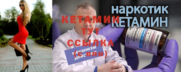 мефедрон VHQ Беломорск