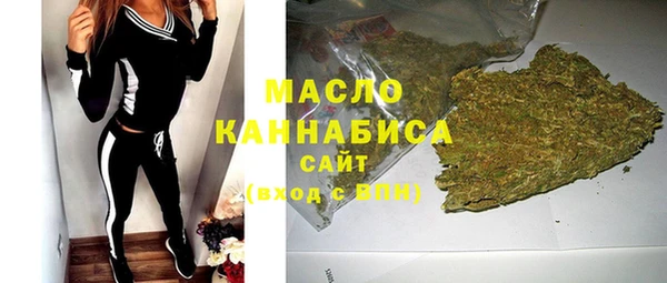 мефедрон VHQ Беломорск
