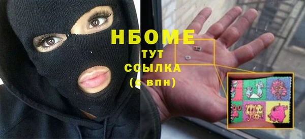 бутик Белокуриха