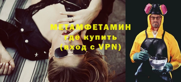 мефедрон VHQ Беломорск