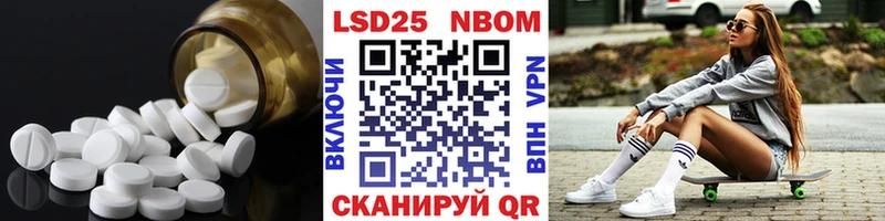 закладки  Воскресенск  OMG ссылки  LSD-25 экстази ecstasy 