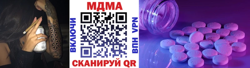 МДМА VHQ  Воскресенск 