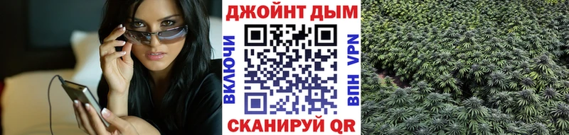 Канабис SATIVA & INDICA мега как войти Воскресенск